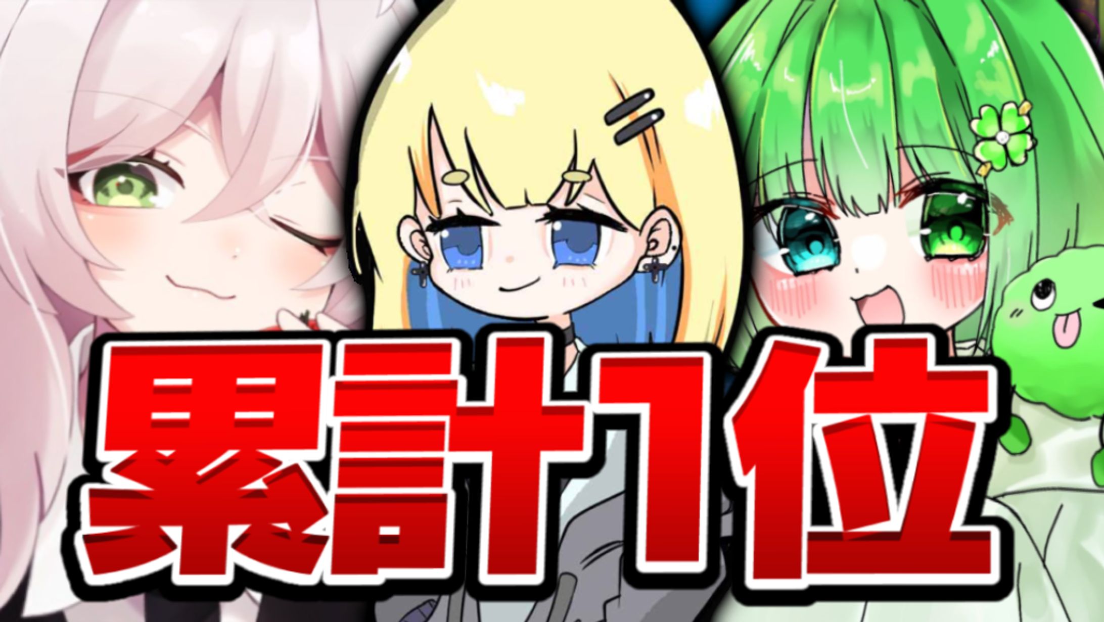 大会/TOURNAMENT - サムネ/THUMBNAIL - 1-1