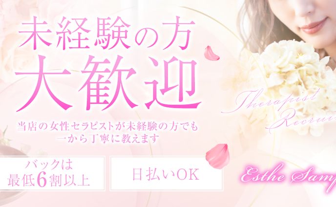 ライバー様、かわいい系