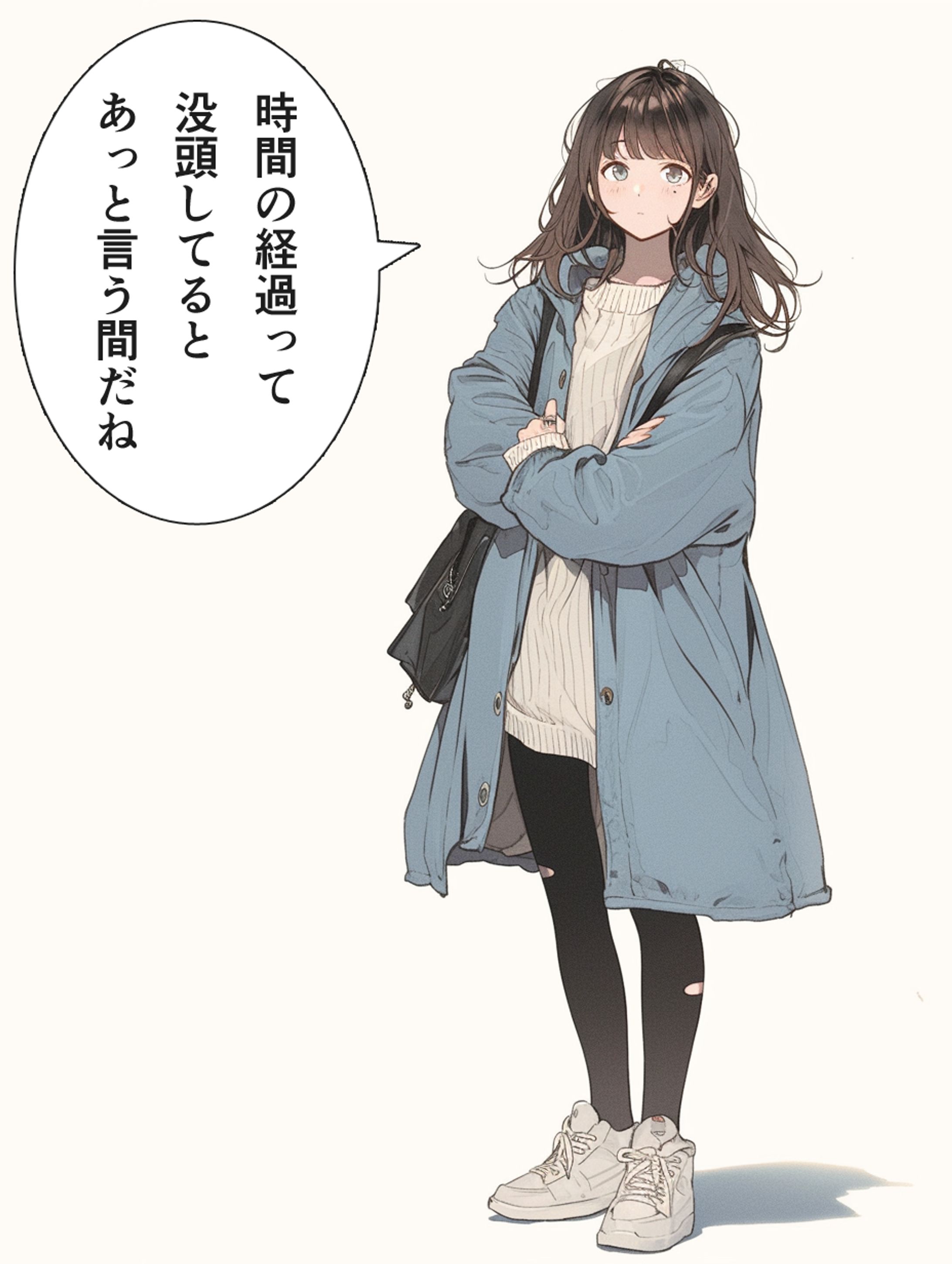 独自スタイル探究①-1