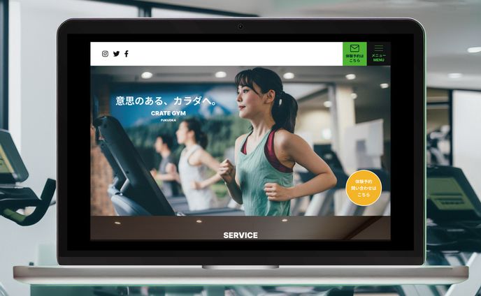 ジムのランディングページ