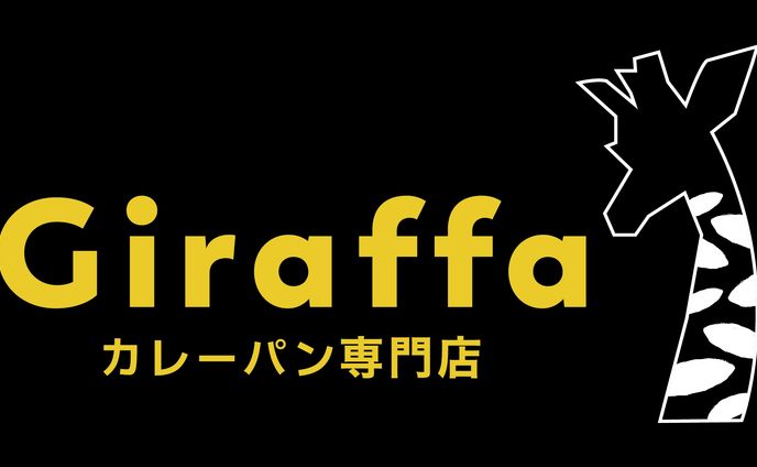 Giraffa｜専門店｜ロゴ
