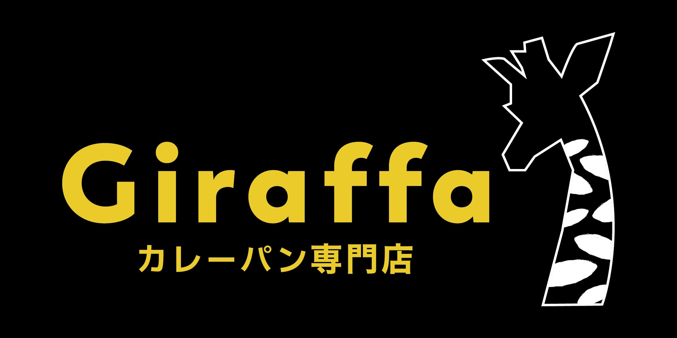 Giraffa｜専門店｜ロゴ-1