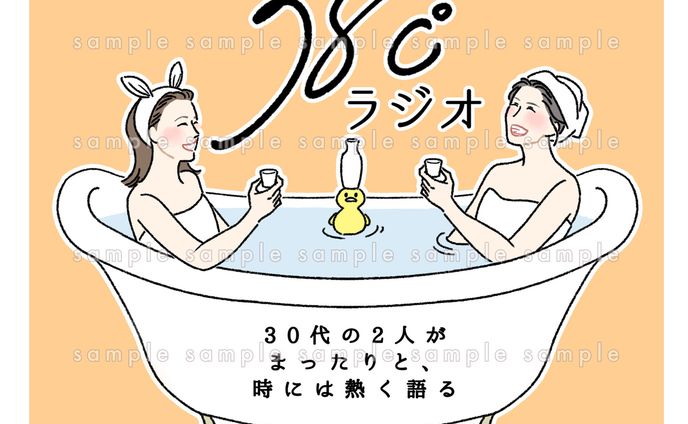 ラジオ配信のビジュアルイメージのご依頼