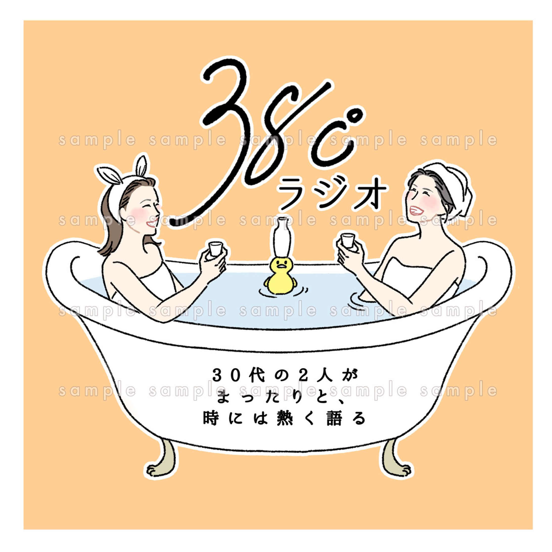 ラジオ配信のビジュアルイメージのご依頼-1