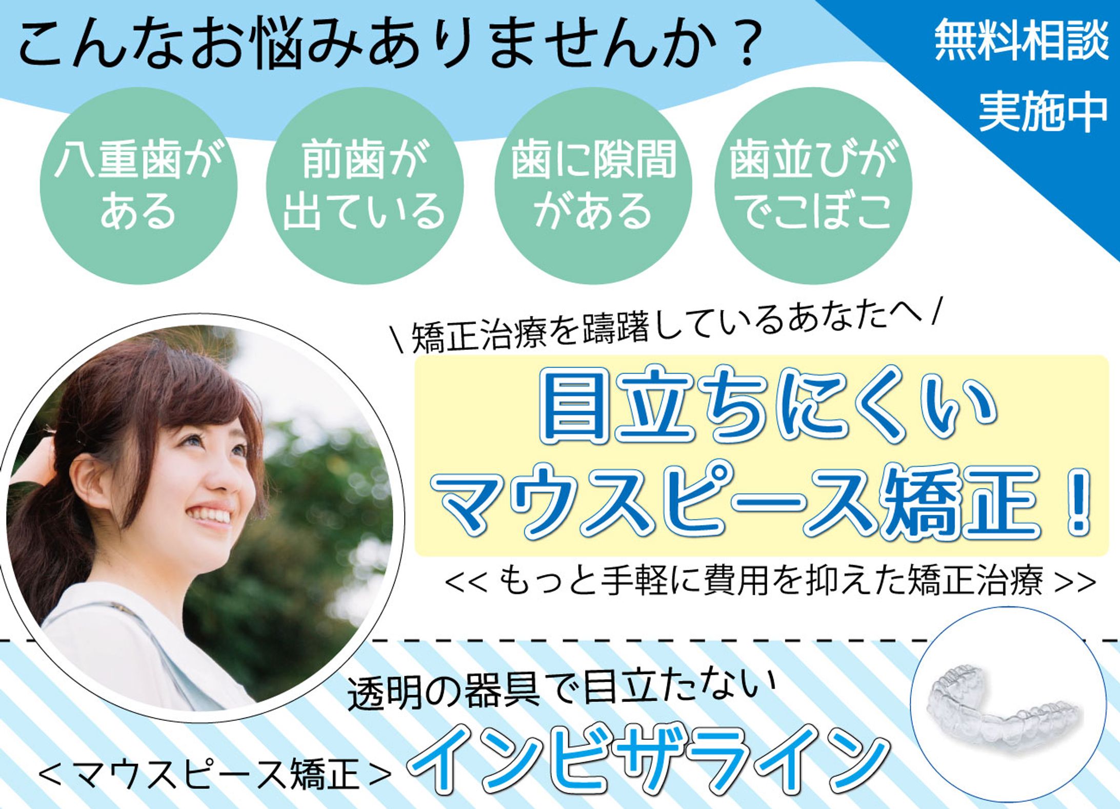 LPヘッダー-1