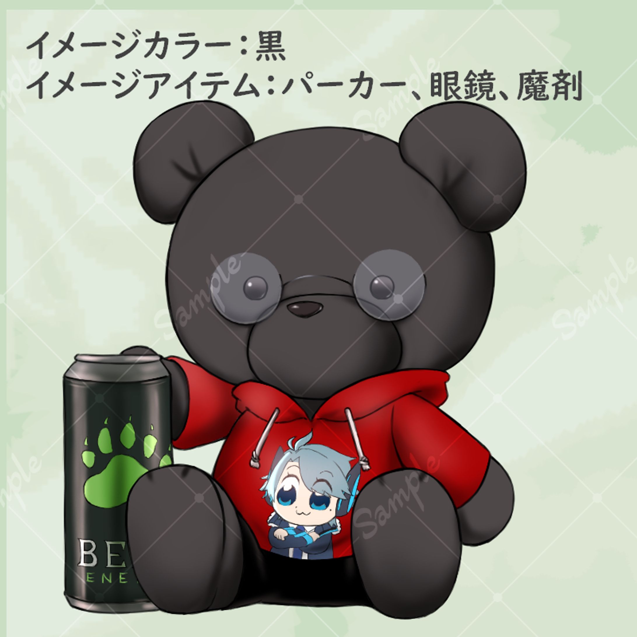 クマ化🧸