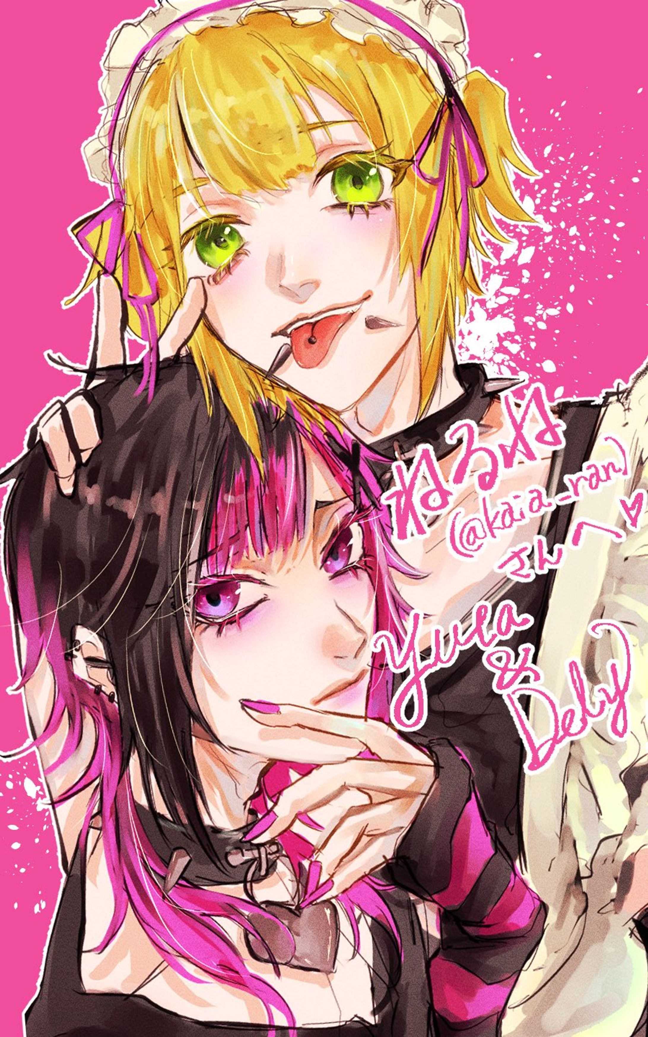 Artwork/Skeb Commission-1