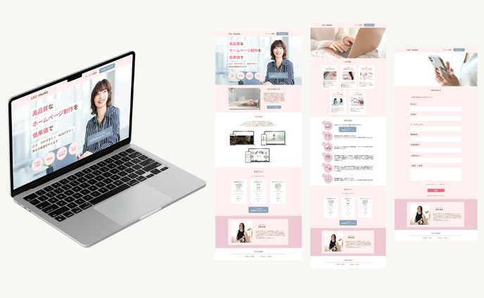  HP制作（自主制作）