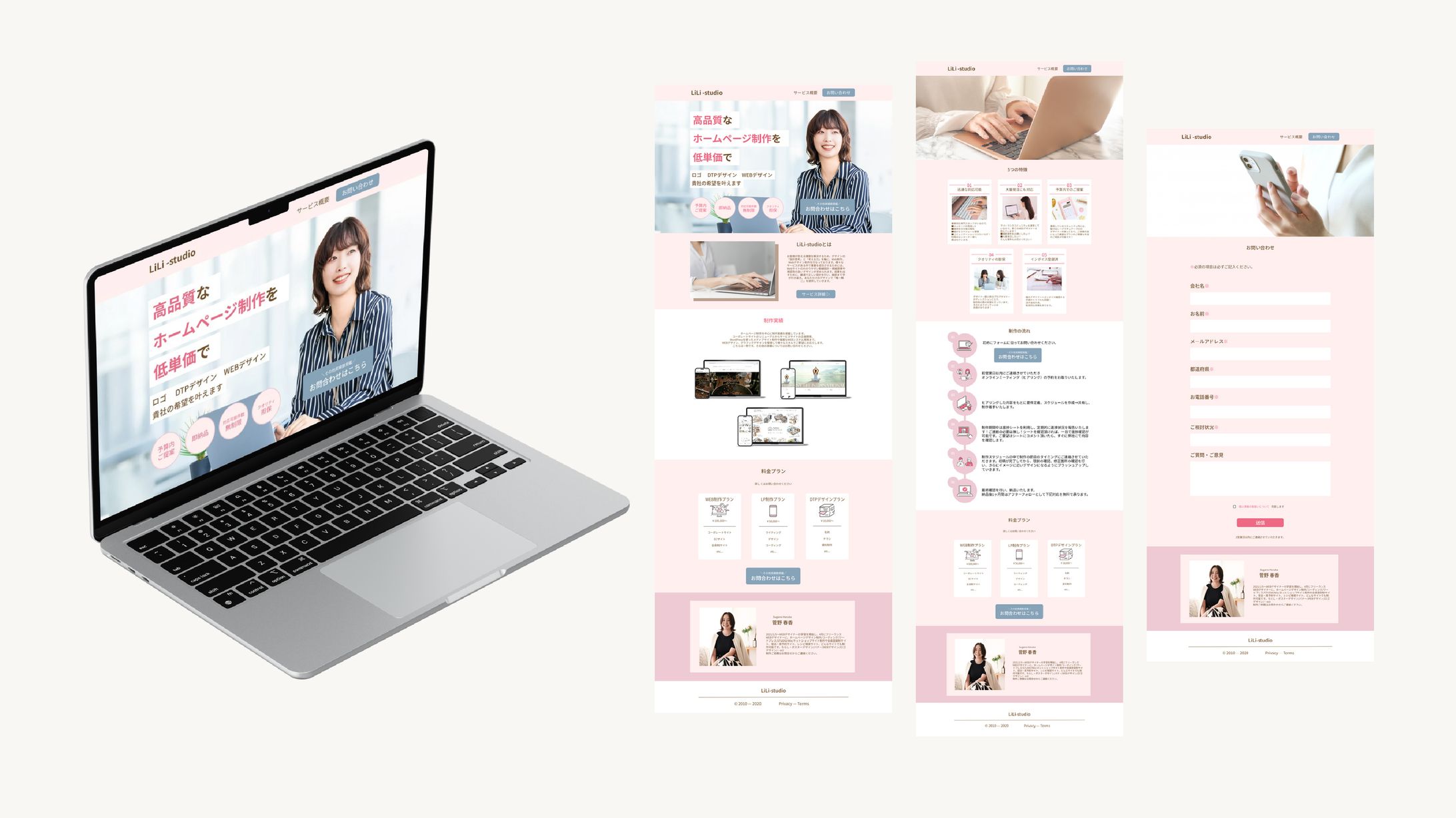  HP制作（自主制作）-1