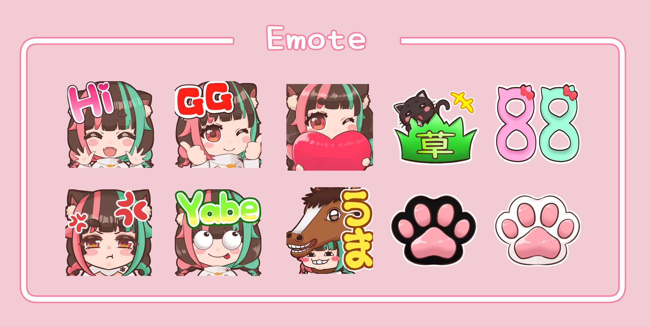 スタンプ(Emote)-1
