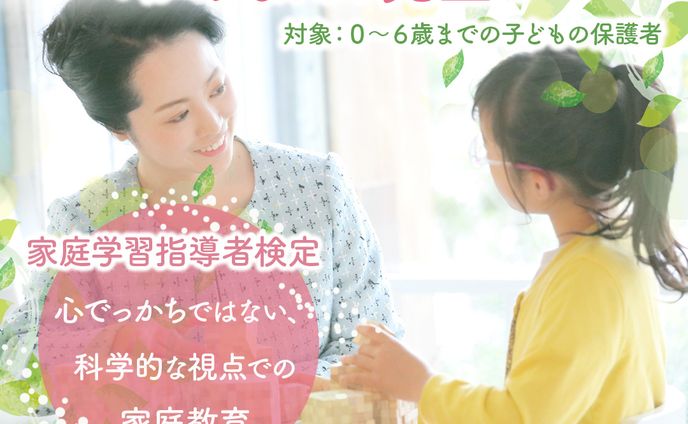 バナー、団体・教育機関