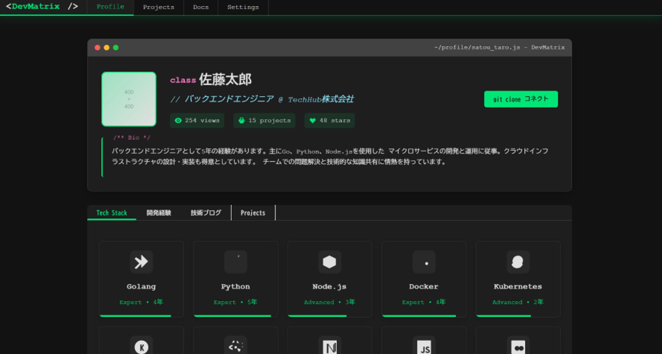 スクリーンショット 2025 04 07 11.48.32-1