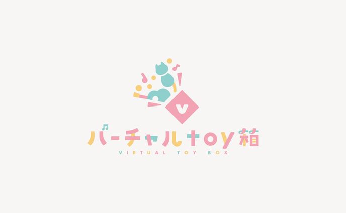 ロゴ【バーチャルtoy箱さま】