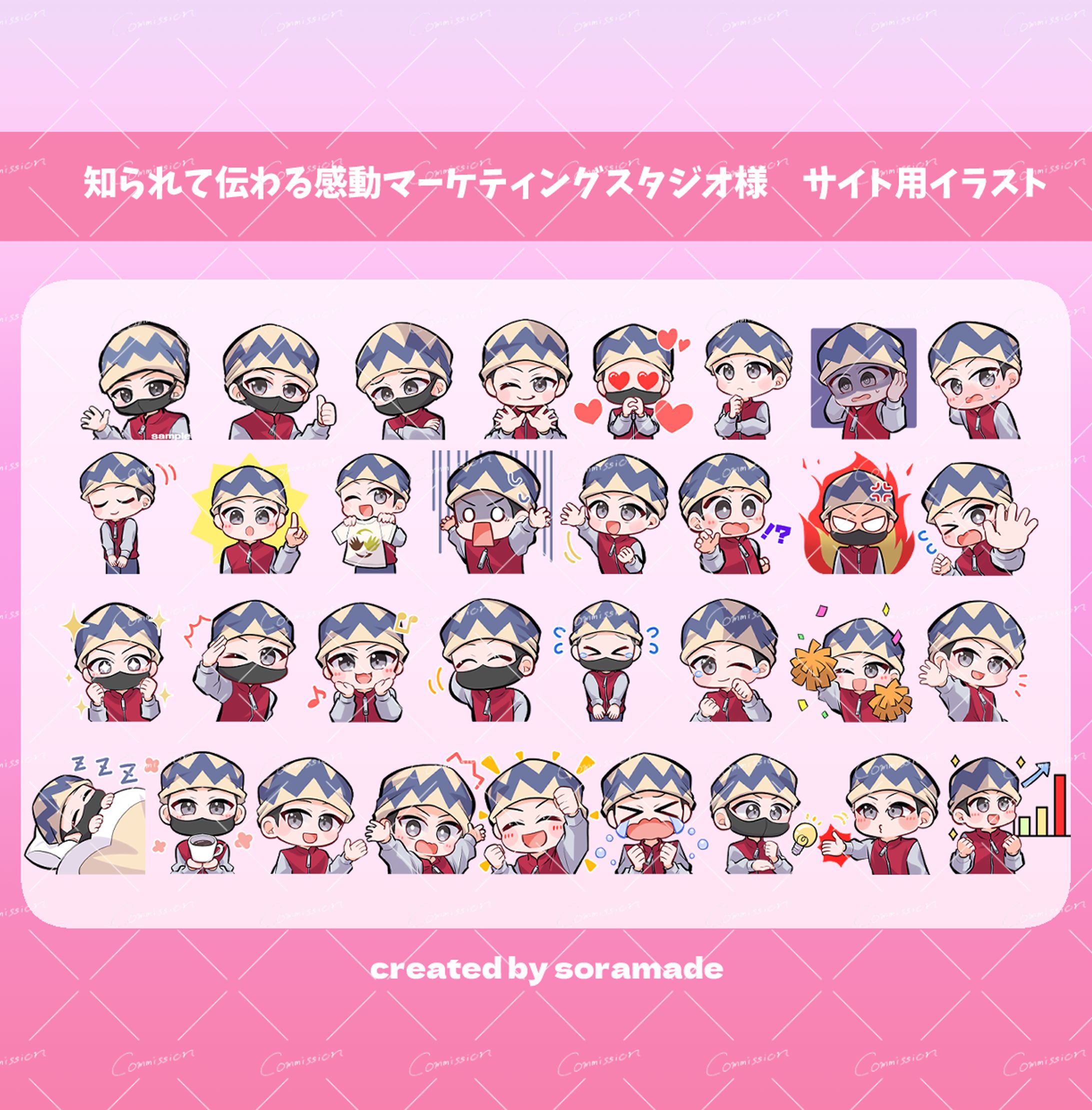 知られて伝わる感動マーケティングスタジオ様　イラスト-1