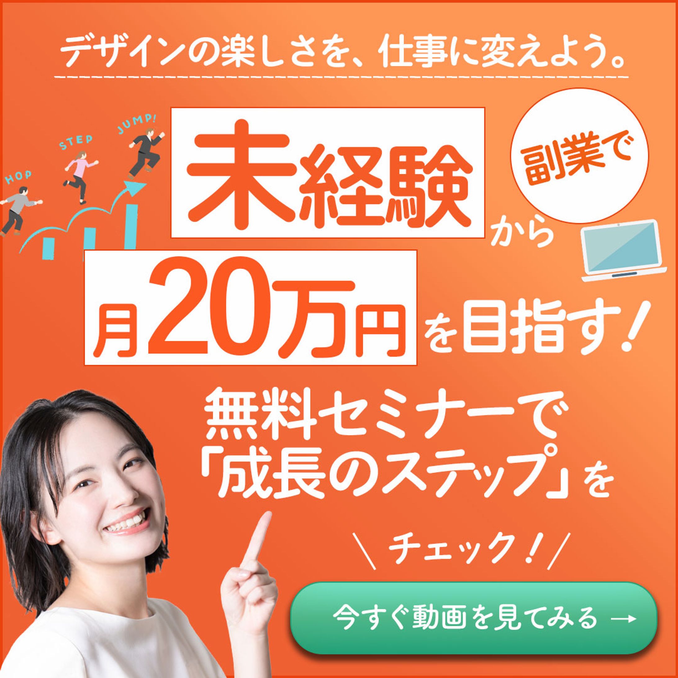 セミナー・バナー-1