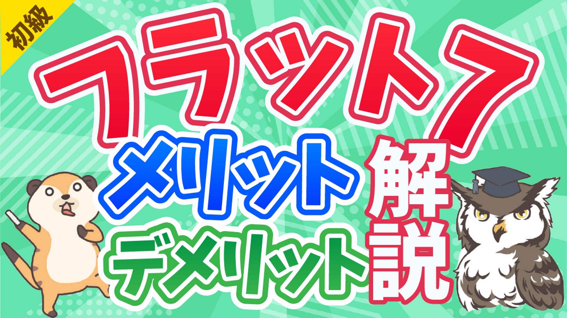 車系サービスサムネイル-1