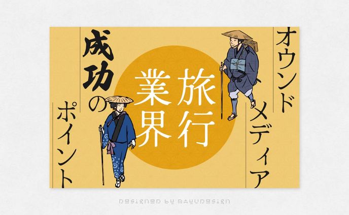 株式会社クロスバズ様