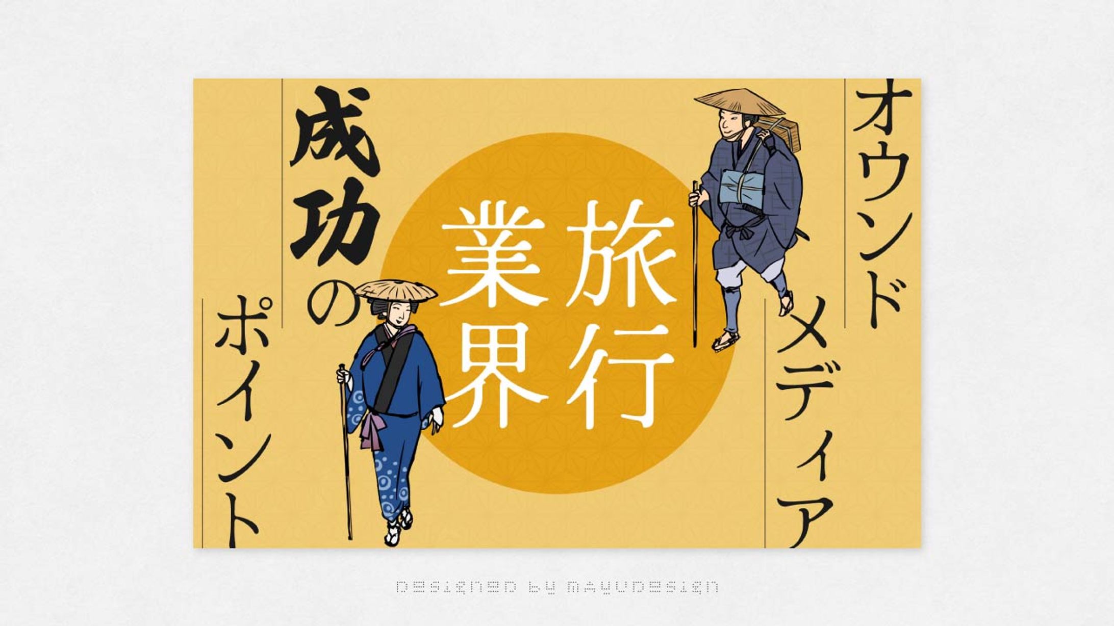 株式会社クロスバズ様-1