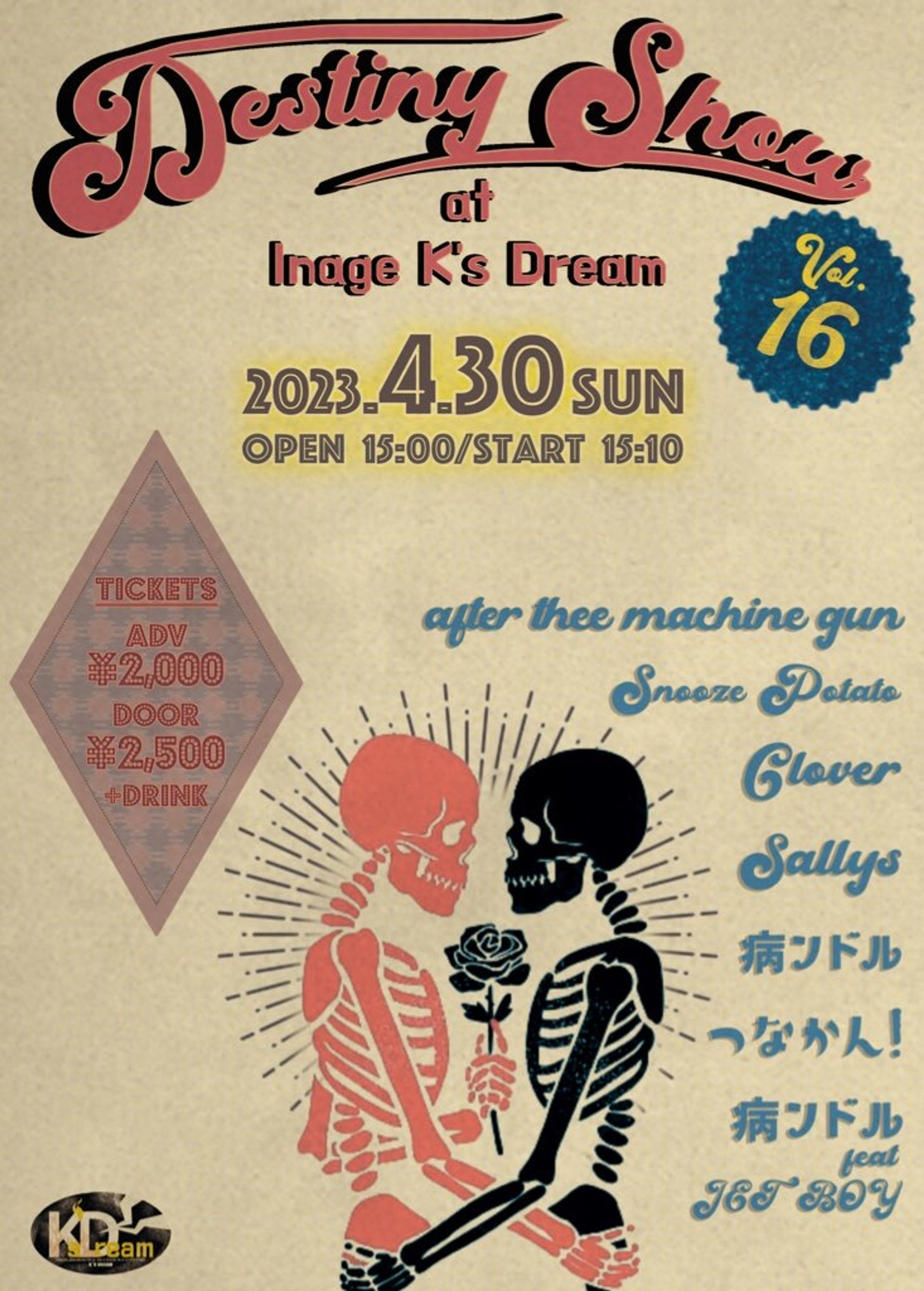 Live flyer-1