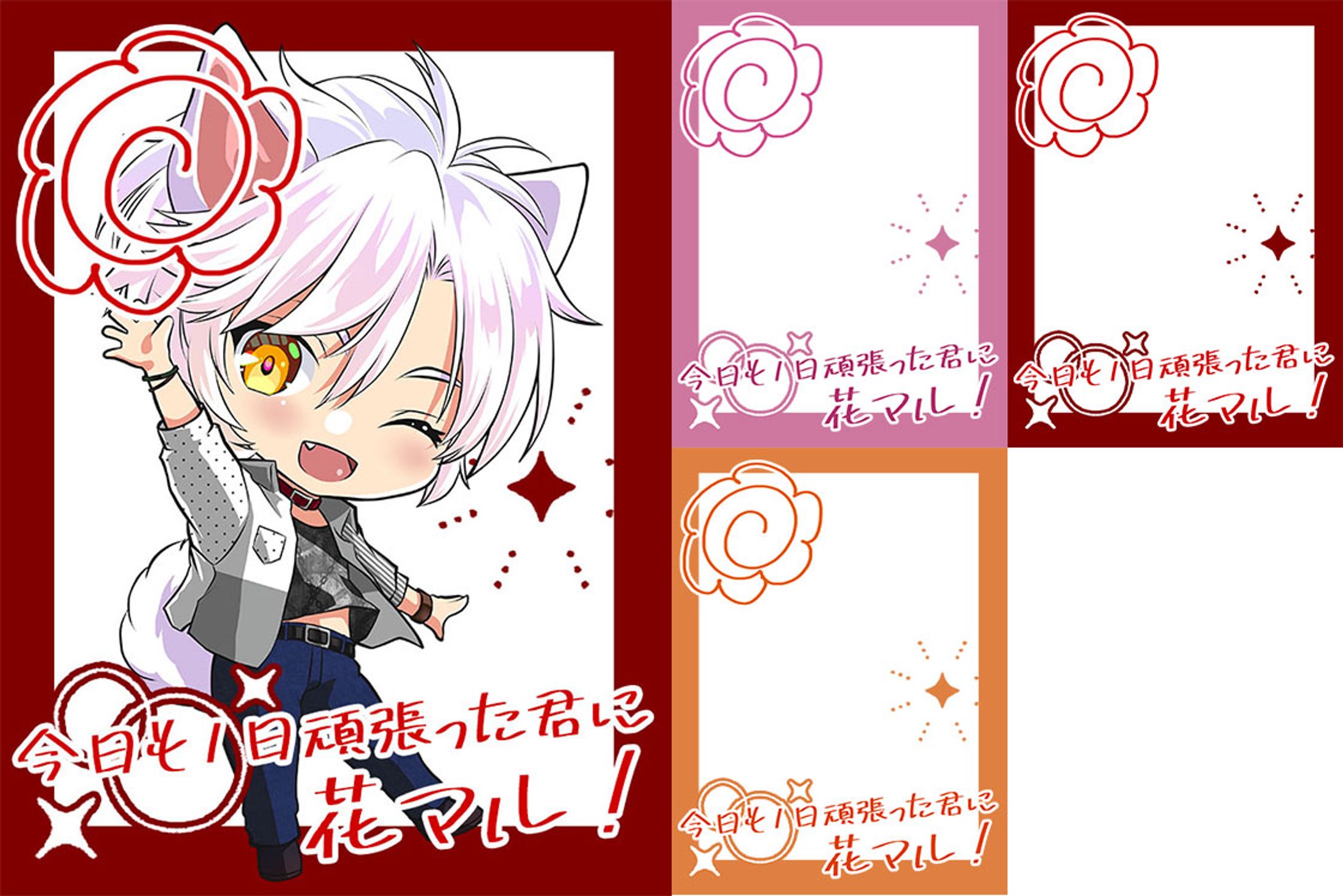 配信素材-12--1