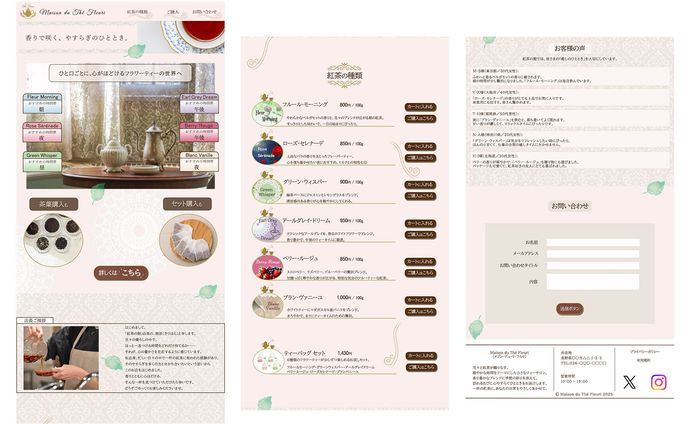 【HPデザイン】５ページまで￥50,000