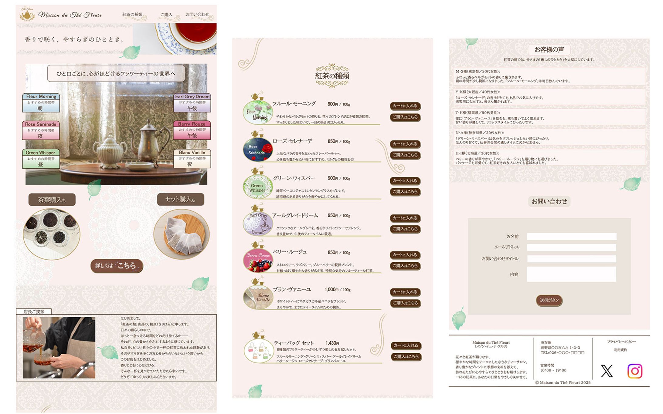 【HPデザイン】５ページまで￥50,000-1