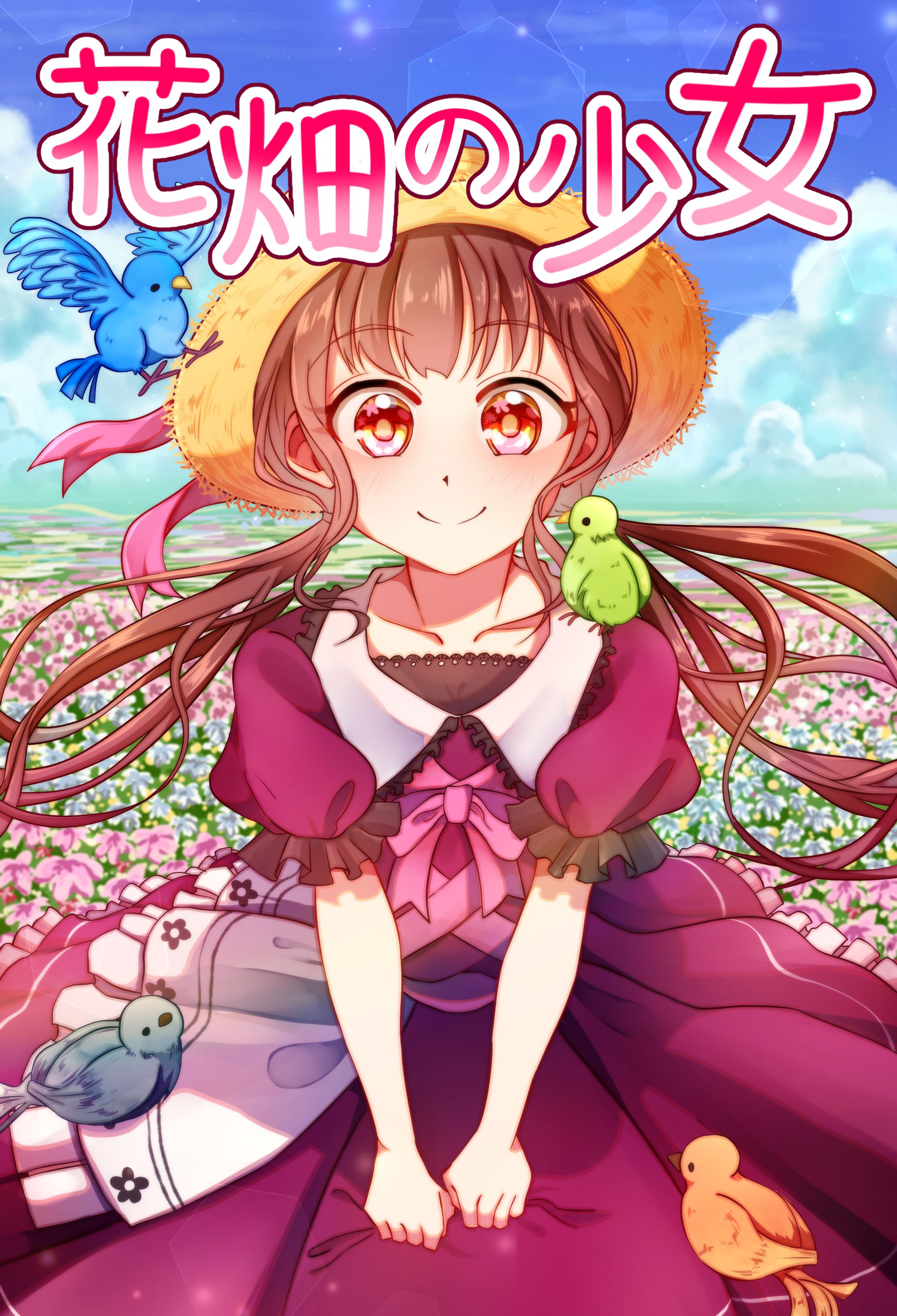 児童書表紙イメージイラスト-1