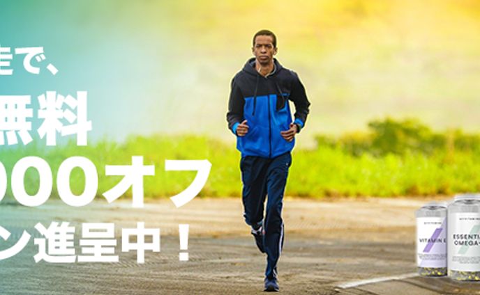 マイプロテイン様 / バナー（課題）