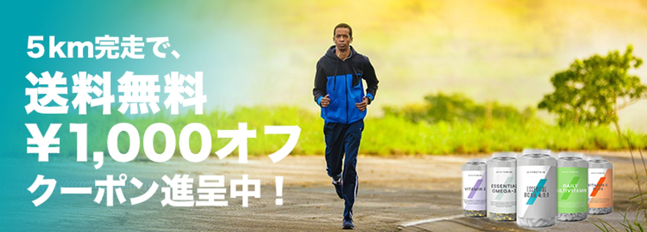 マイプロテイン様 / バナー（課題）-1