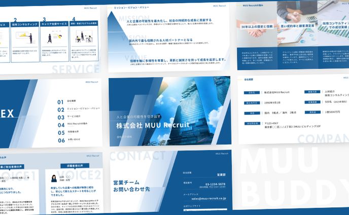 資料デザイン（自主制作）｜会社紹介資料