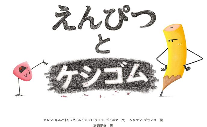 単行本、design
