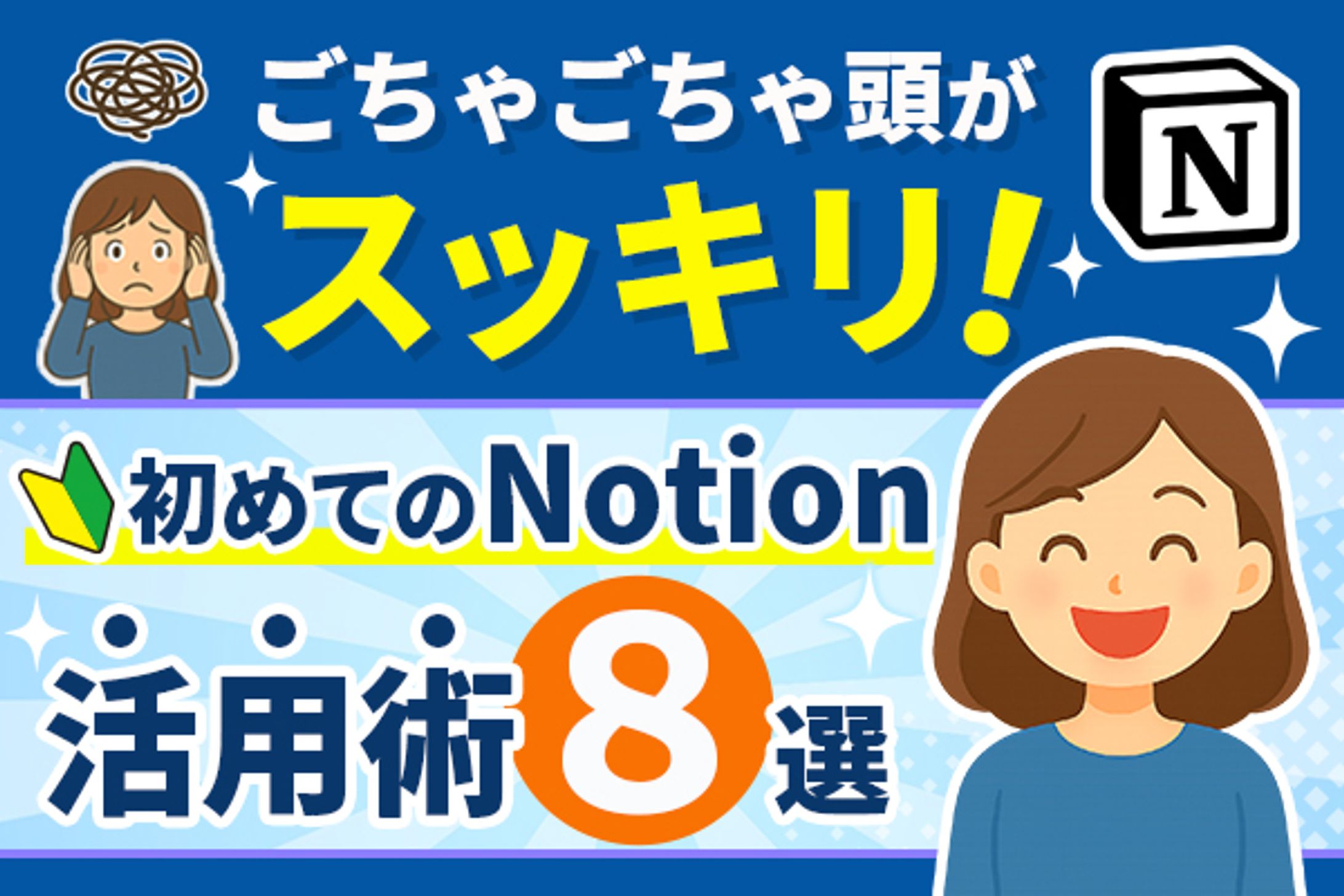 【実案件】記事アイキャッチ-1