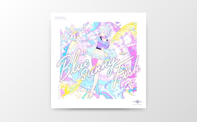 ChumuNote 1st シングル『Blue sunny fish』 CDジャケットデザイン