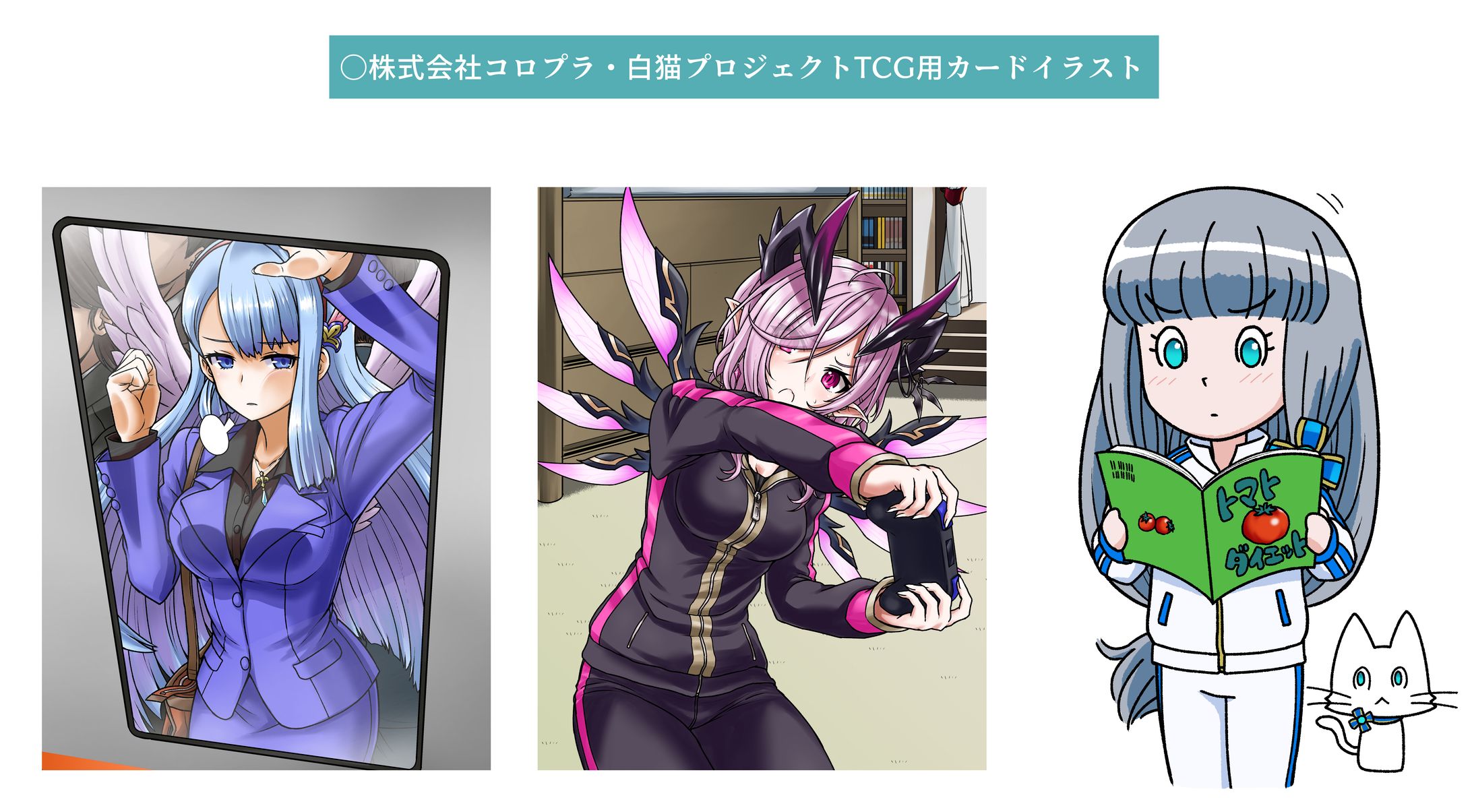 白猫TCG用カードイラスト-1