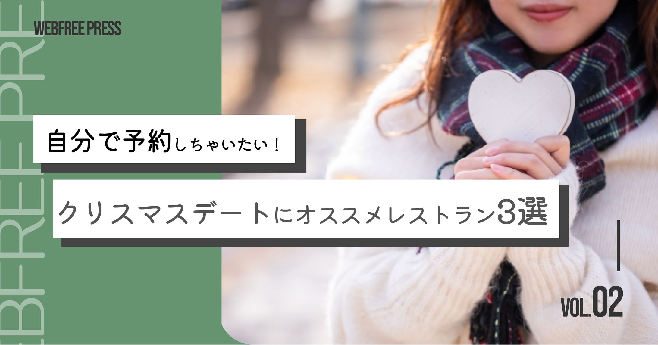 サムネイル-1