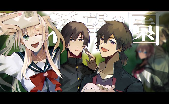 キービジュアル、mmd
