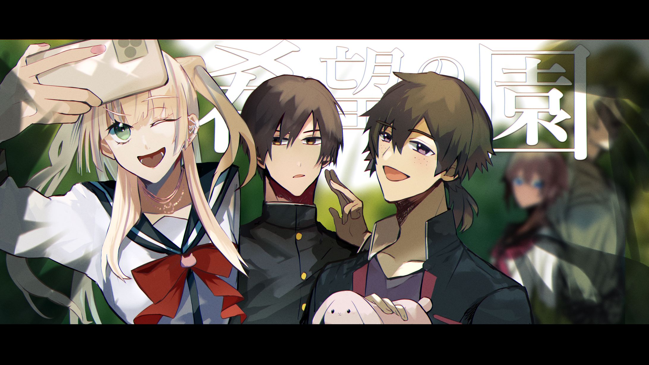 Commission　キービジュアル-1