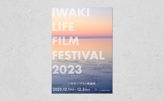 アニメ塗り(fa)、ポスター
