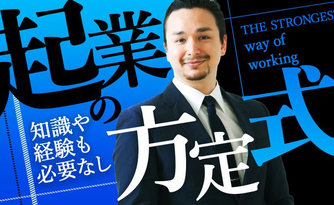 YouTubeサムネイル＞ビジネス系#1〜#4