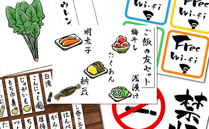 ご飯の友セットai