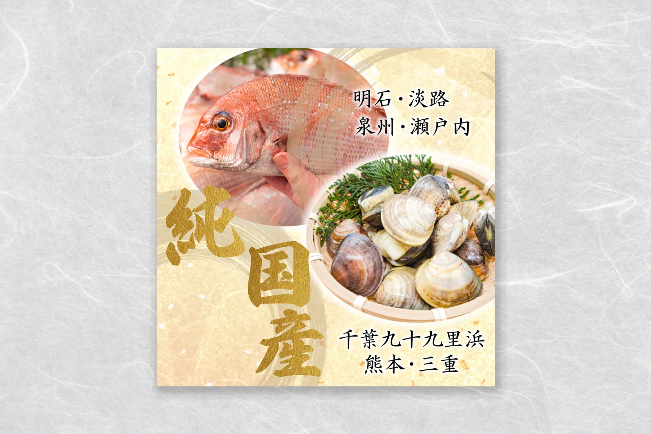 お食い初めバナー4枚目(依頼)-1