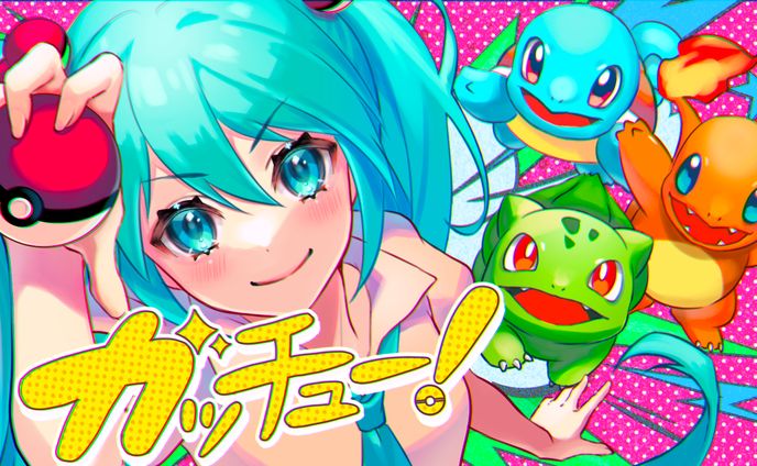 ガッチュー歌ってみたイラスト