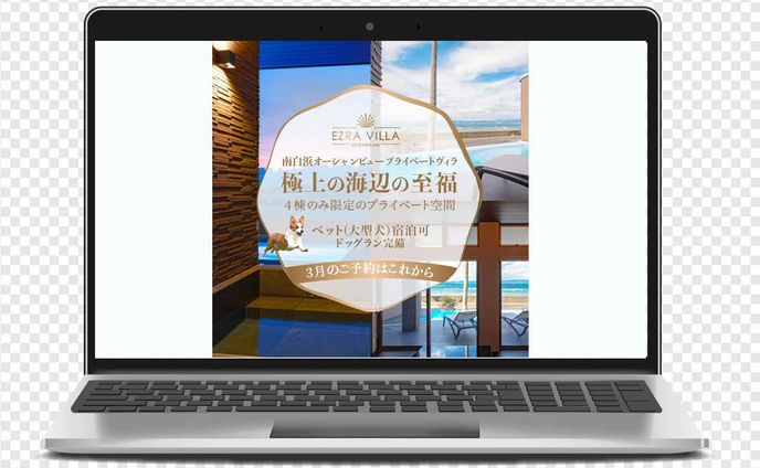 ヴィラ（コンペ提案）