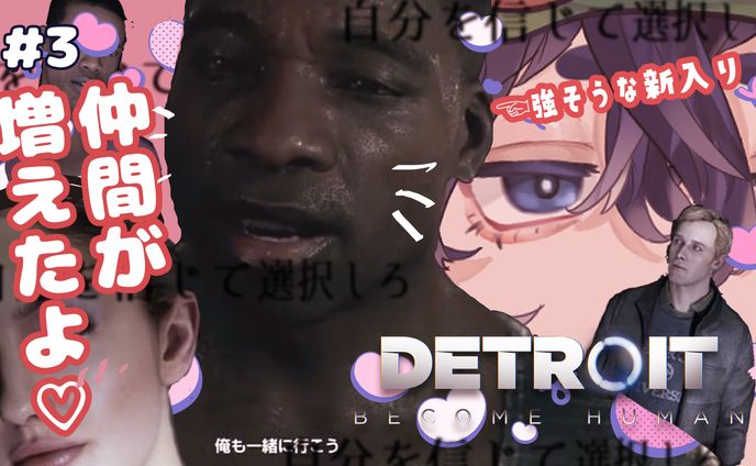 サムネイル_デトロイト