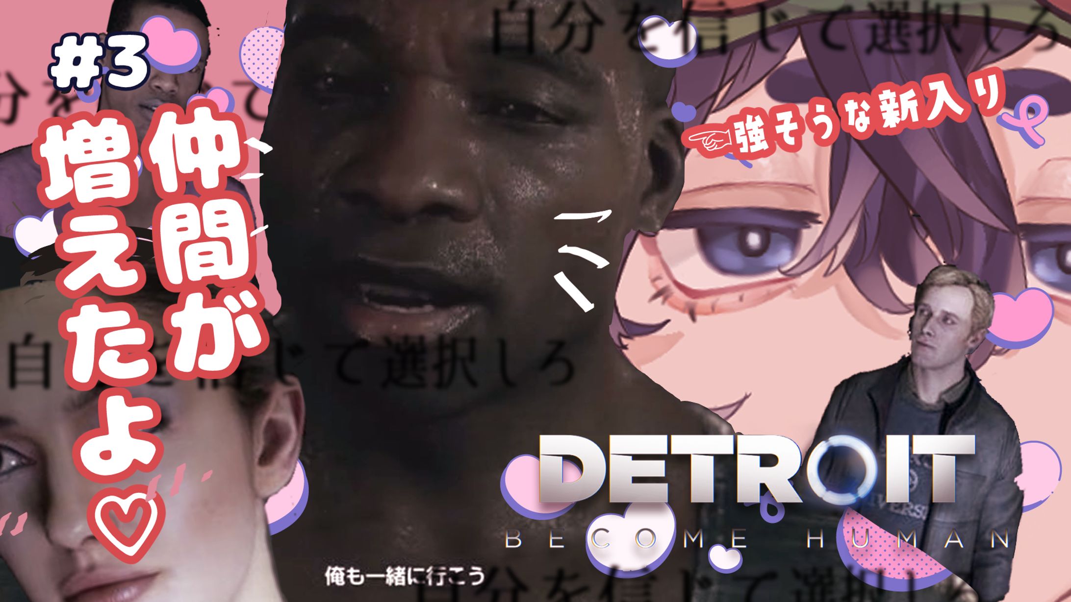 サムネイル_デトロイト-1