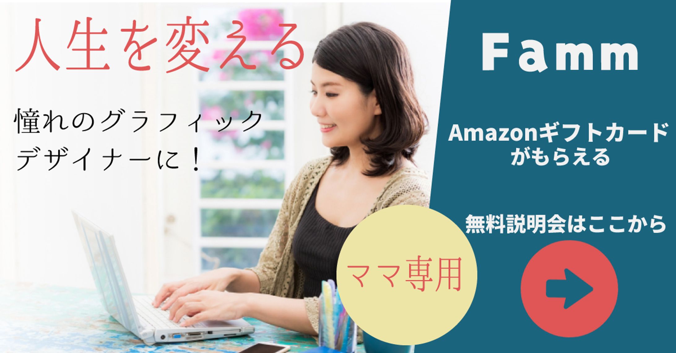 F様ココナラデザイン-1