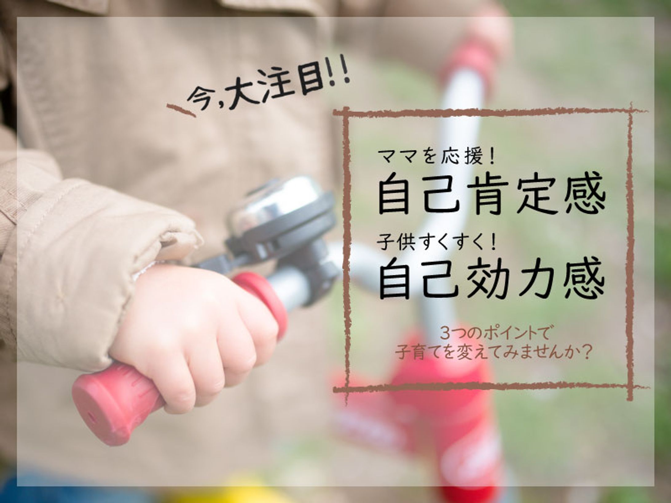 ストアカ講座-1