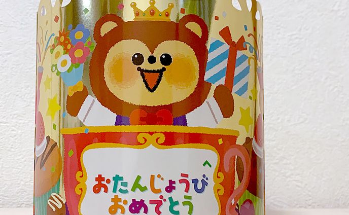 フレーベル館「お誕生カード（かんむり）」