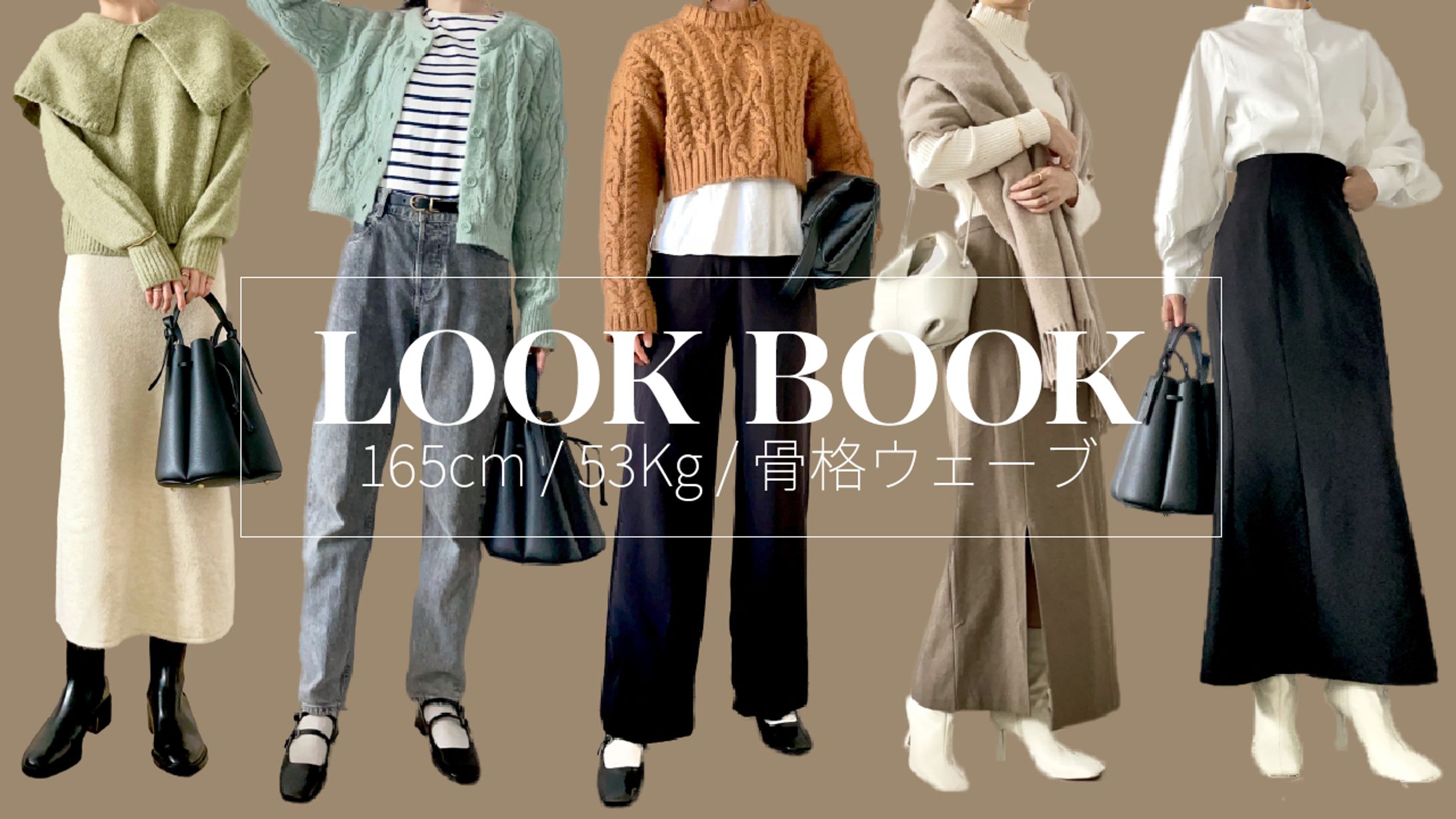 LOOKBOOLサムネ-1