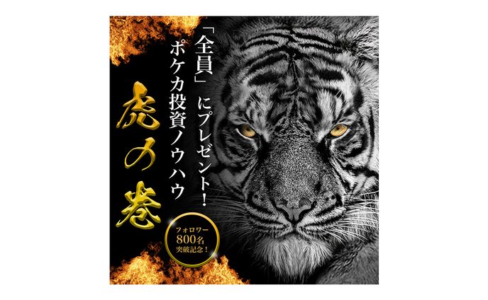 バナー_Twitter配信用